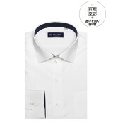 【透け防止】 形態安定 ワイドカラー 長袖ワイシャツ BM01I303AB16W1S-90